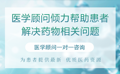 问答