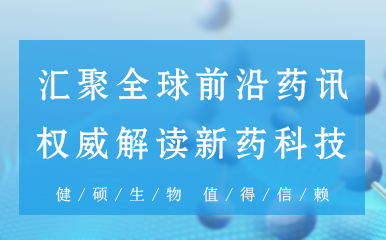 行业动态